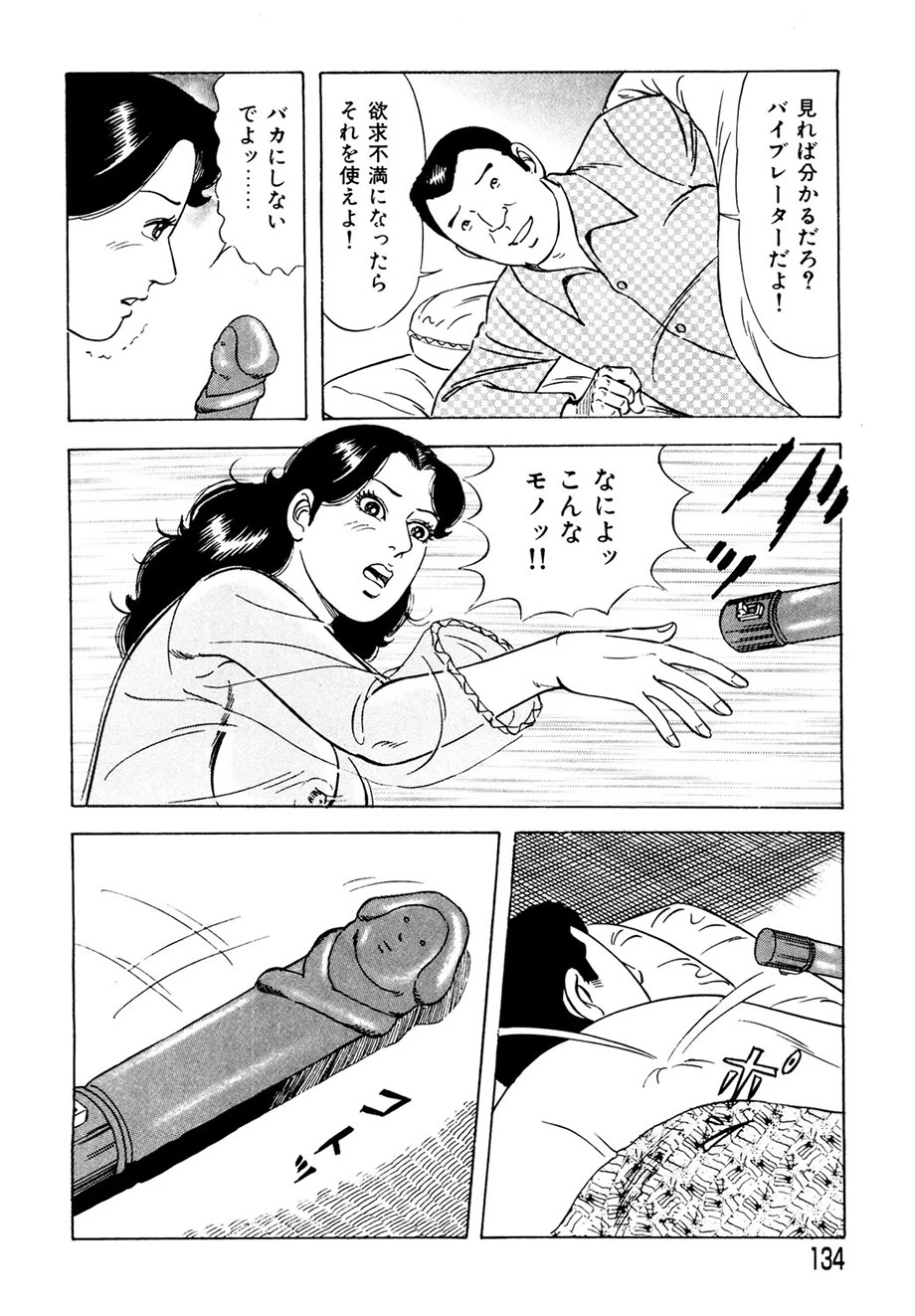 หน้า 125