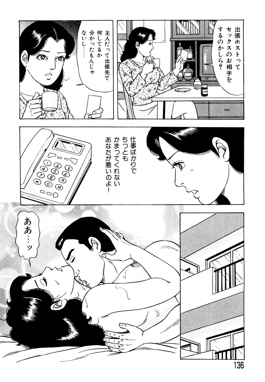 หน้า 127
