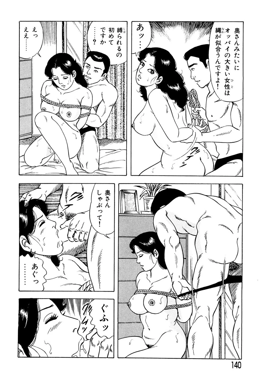 หน้า 131