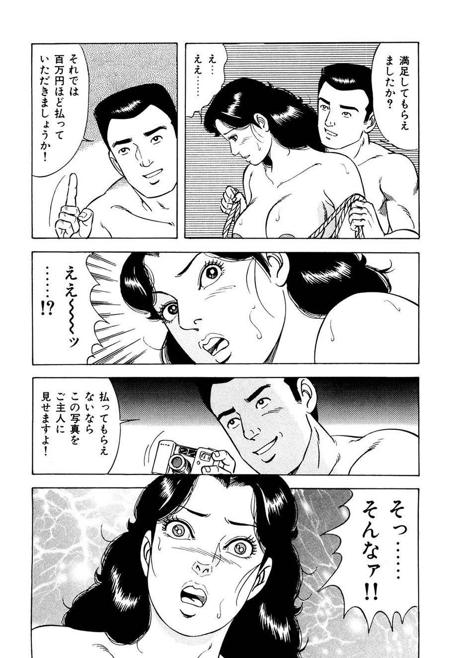 หน้า 137