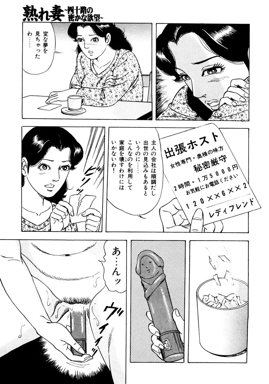 หน้า 138