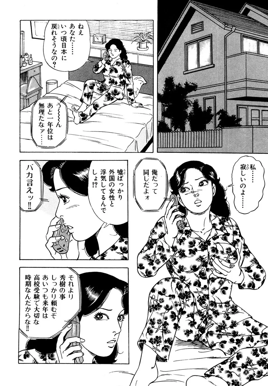หน้า 141