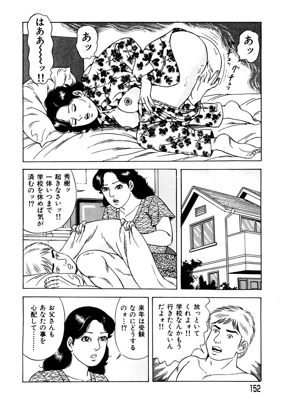 หน้า 143