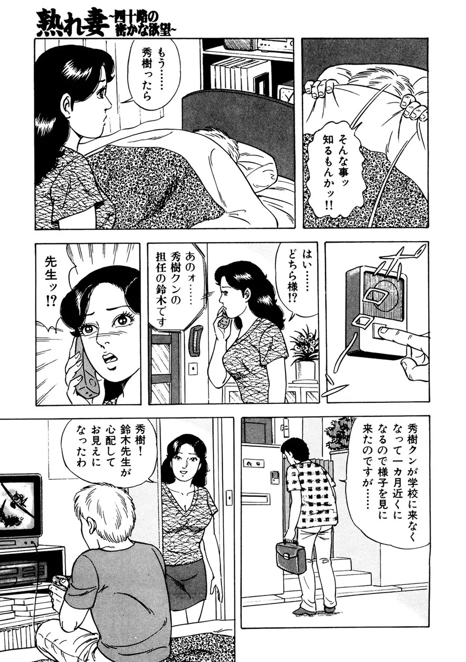 หน้า 144
