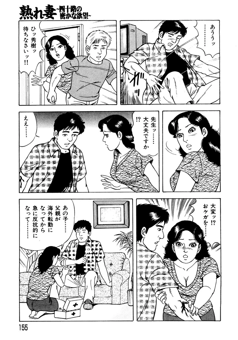 หน้า 146
