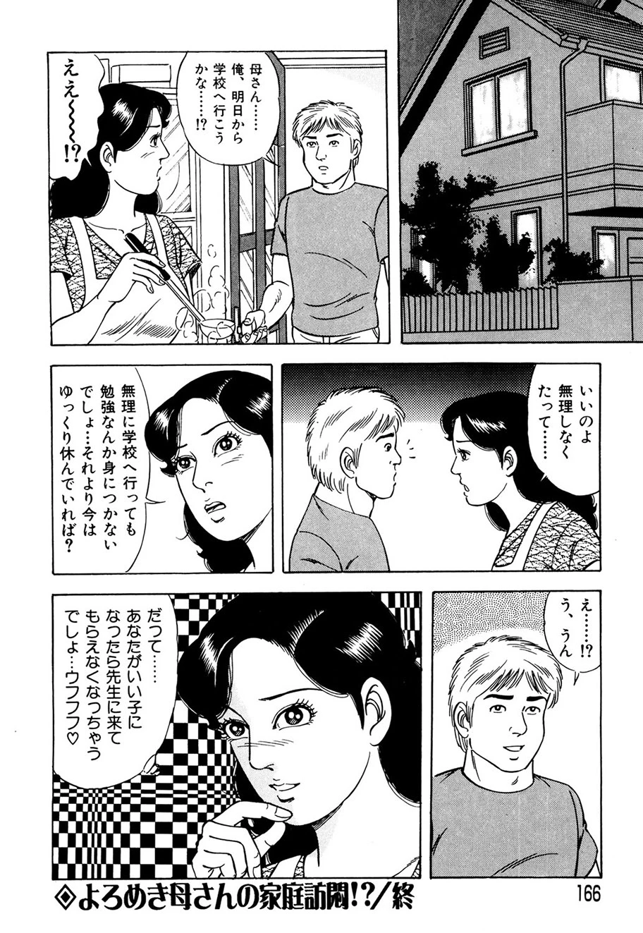 หน้า 157