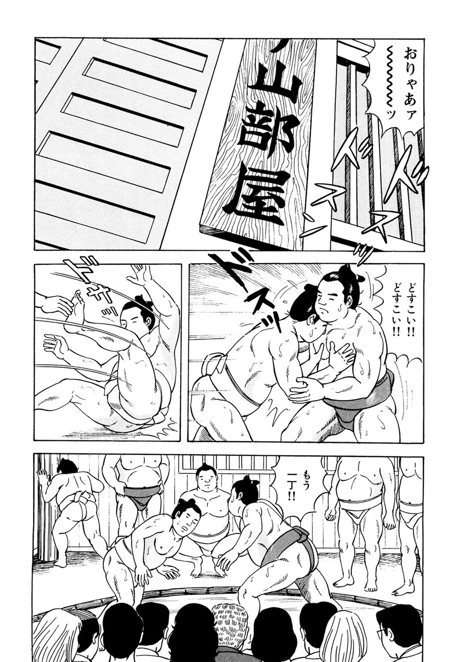 หน้า 161