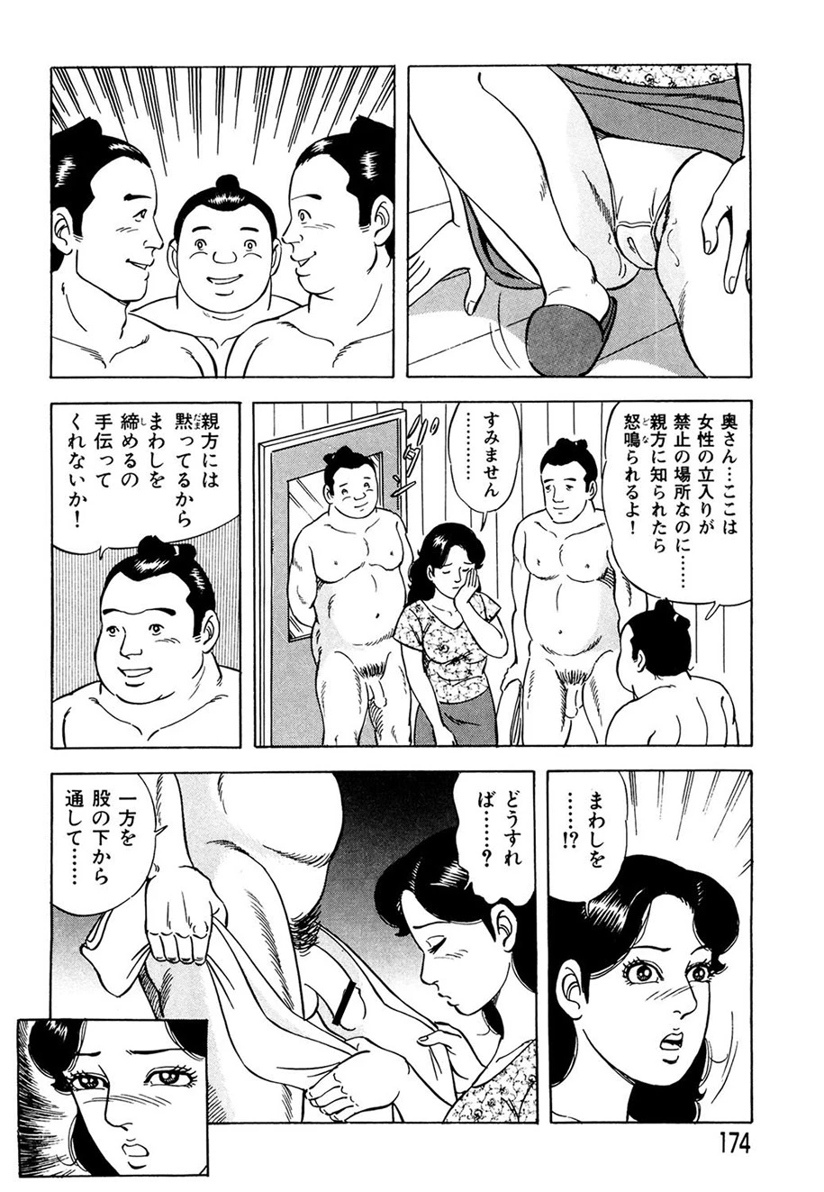 หน้า 165