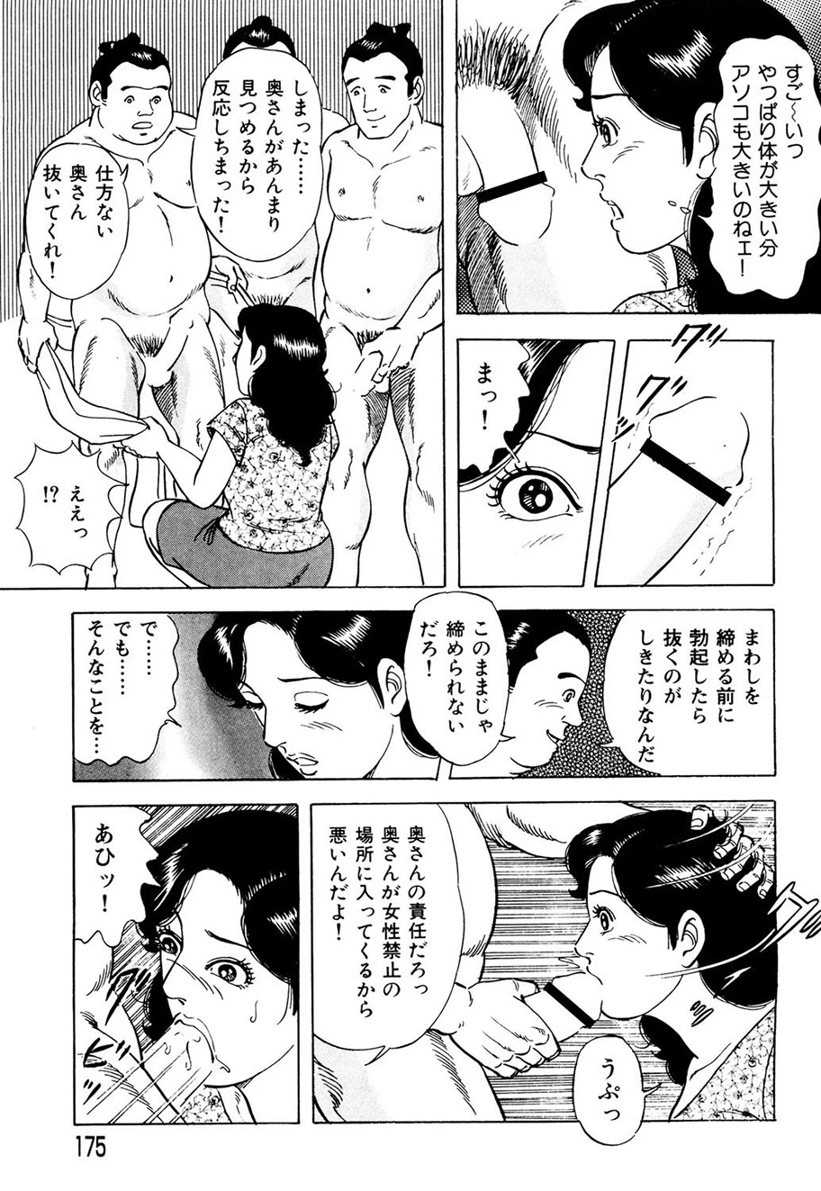 หน้า 166