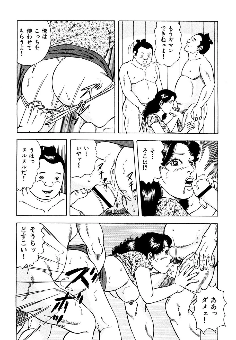 หน้า 169