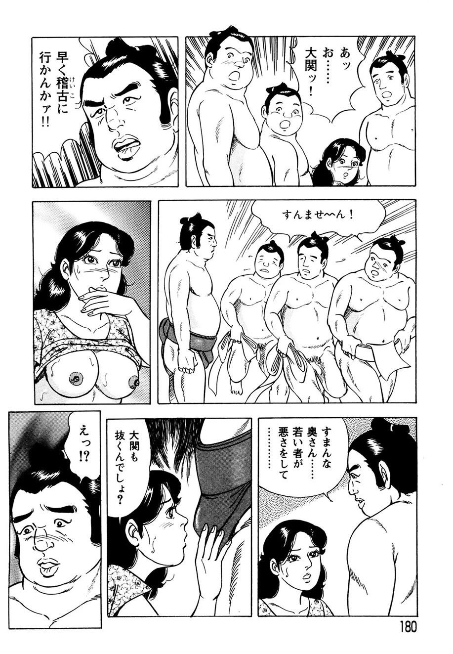 หน้า 171
