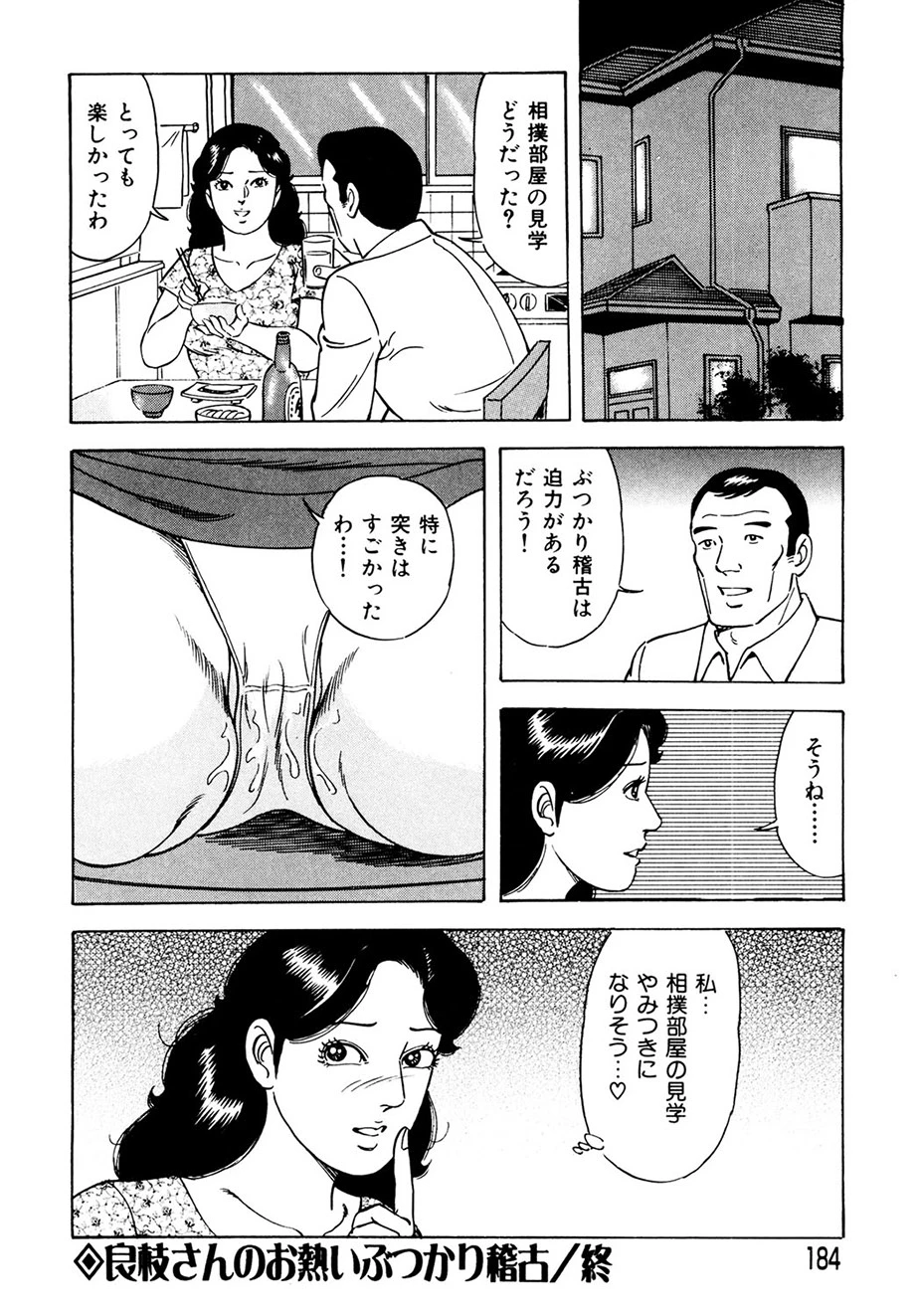 หน้า 175