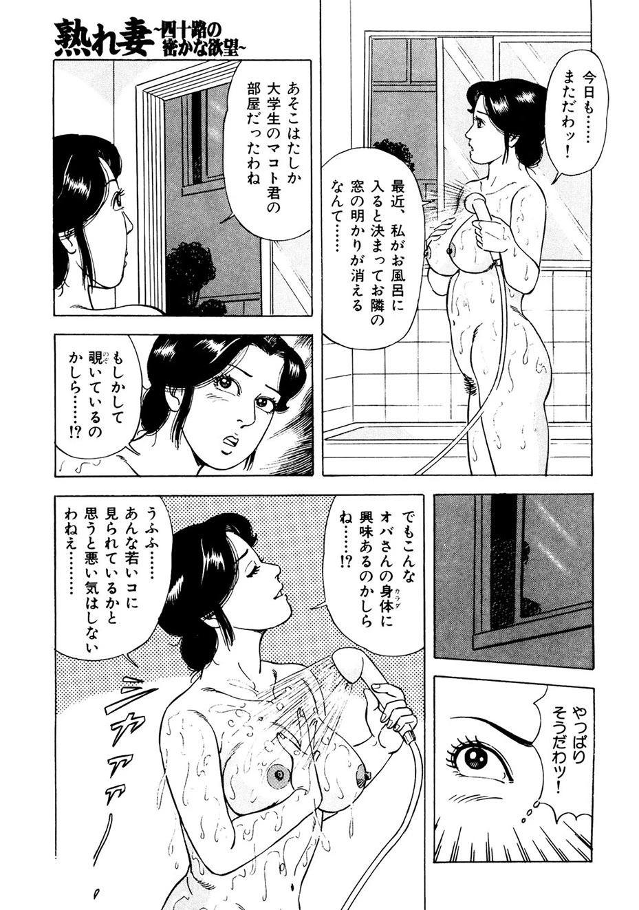 หน้า 178
