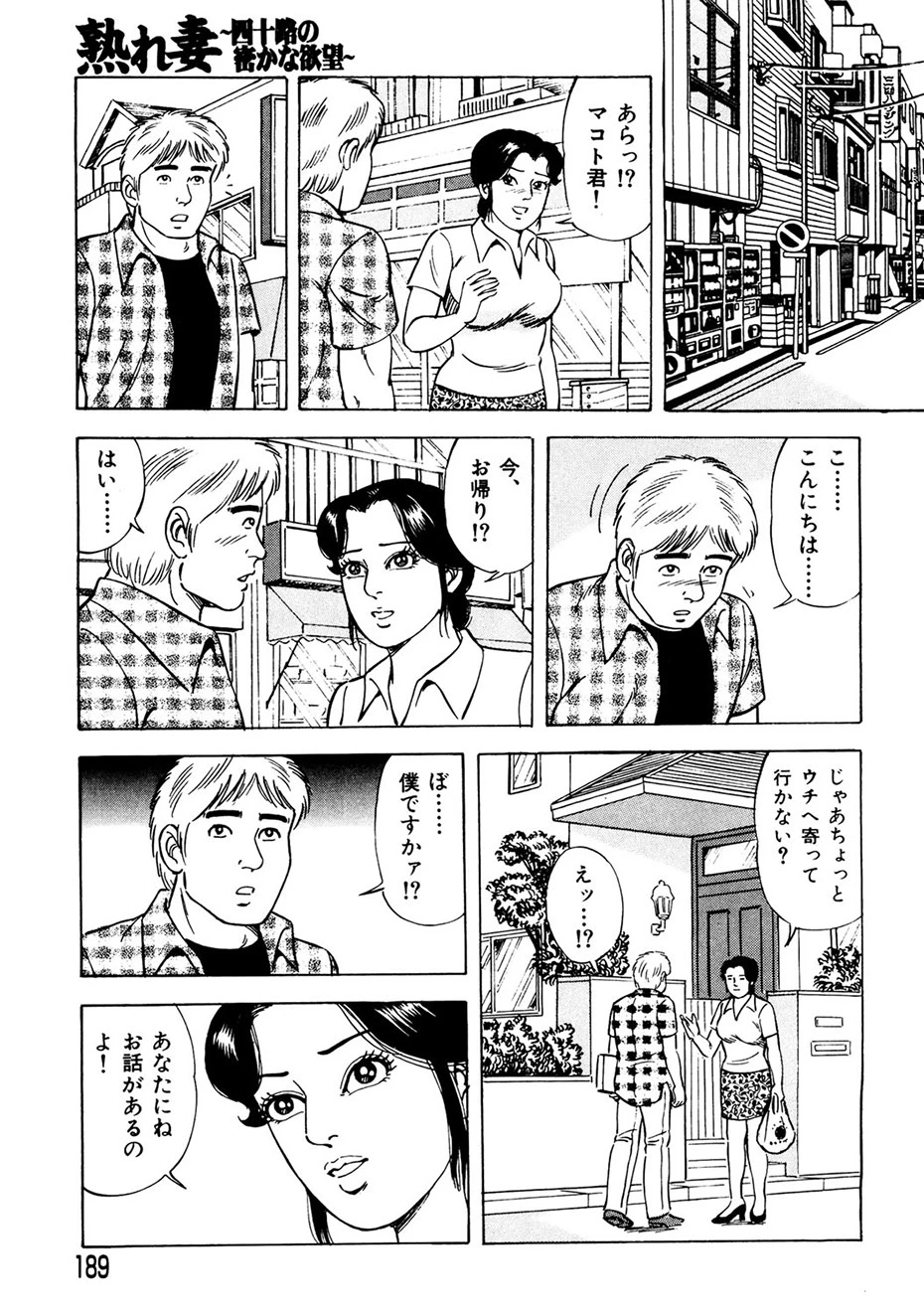 หน้า 180
