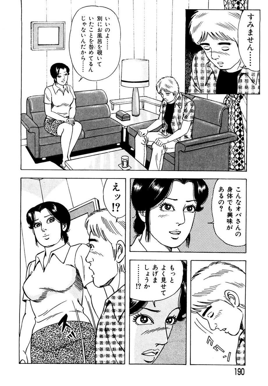 หน้า 181