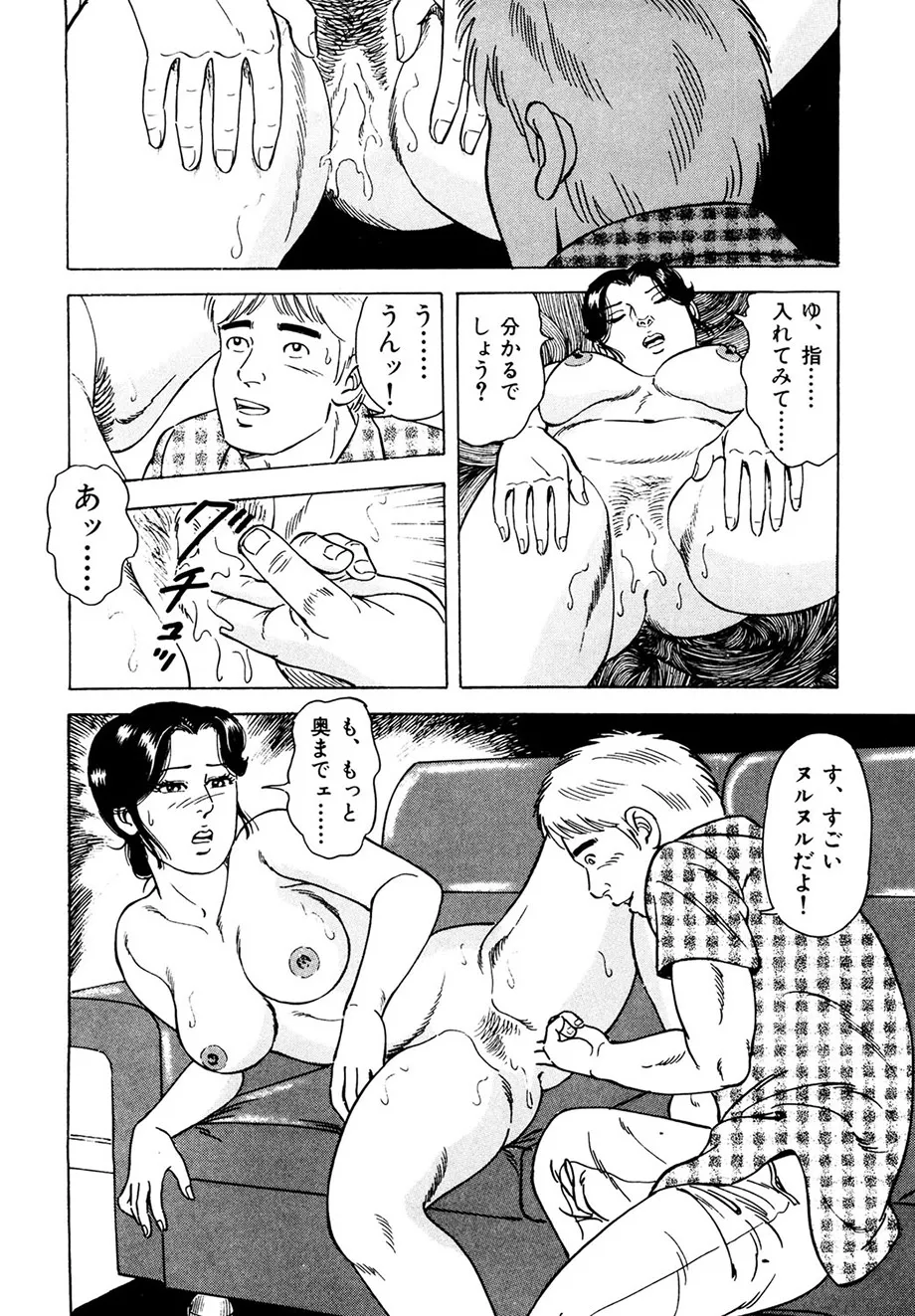 หน้า 183