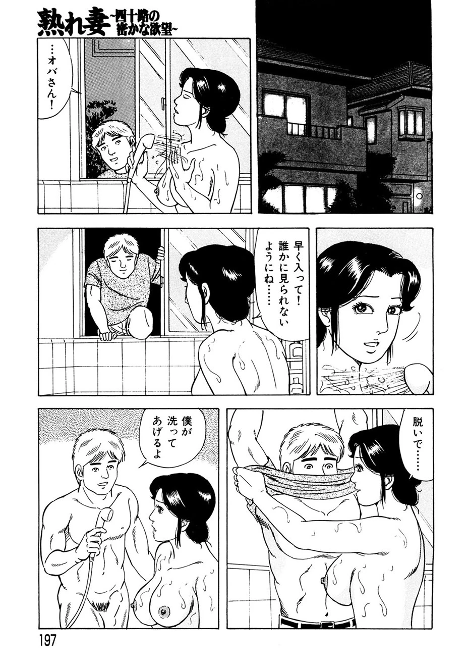 หน้า 188