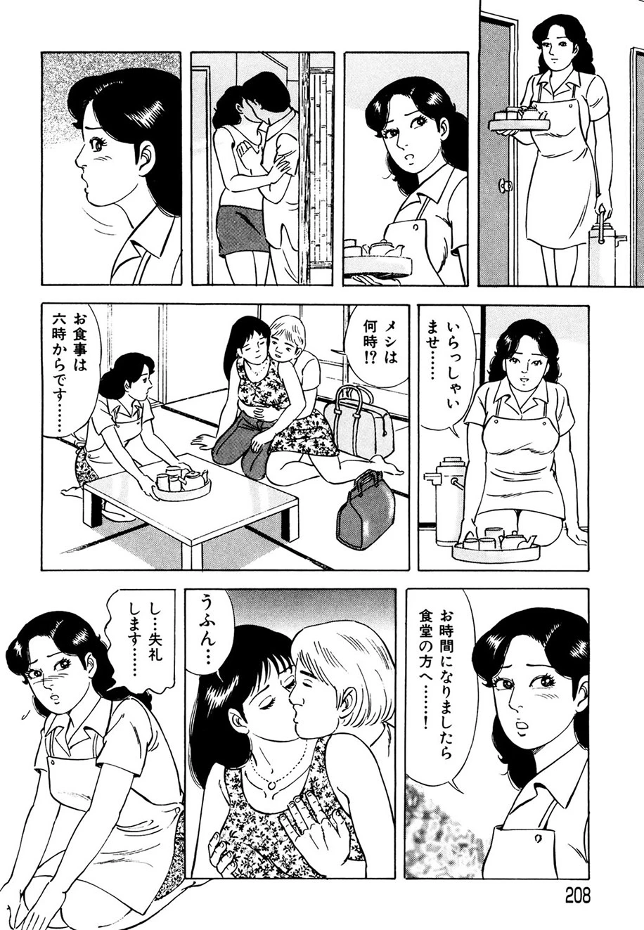 หน้า 199