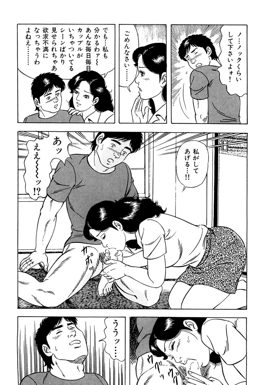 หน้า 205