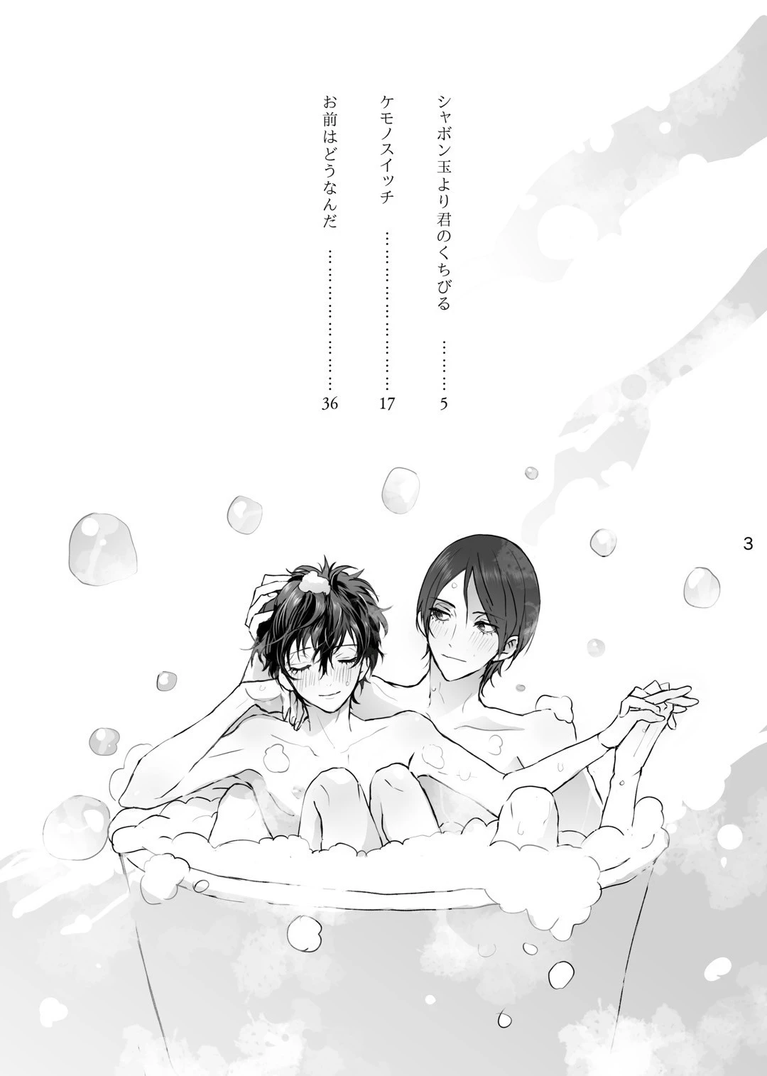 หน้า 2