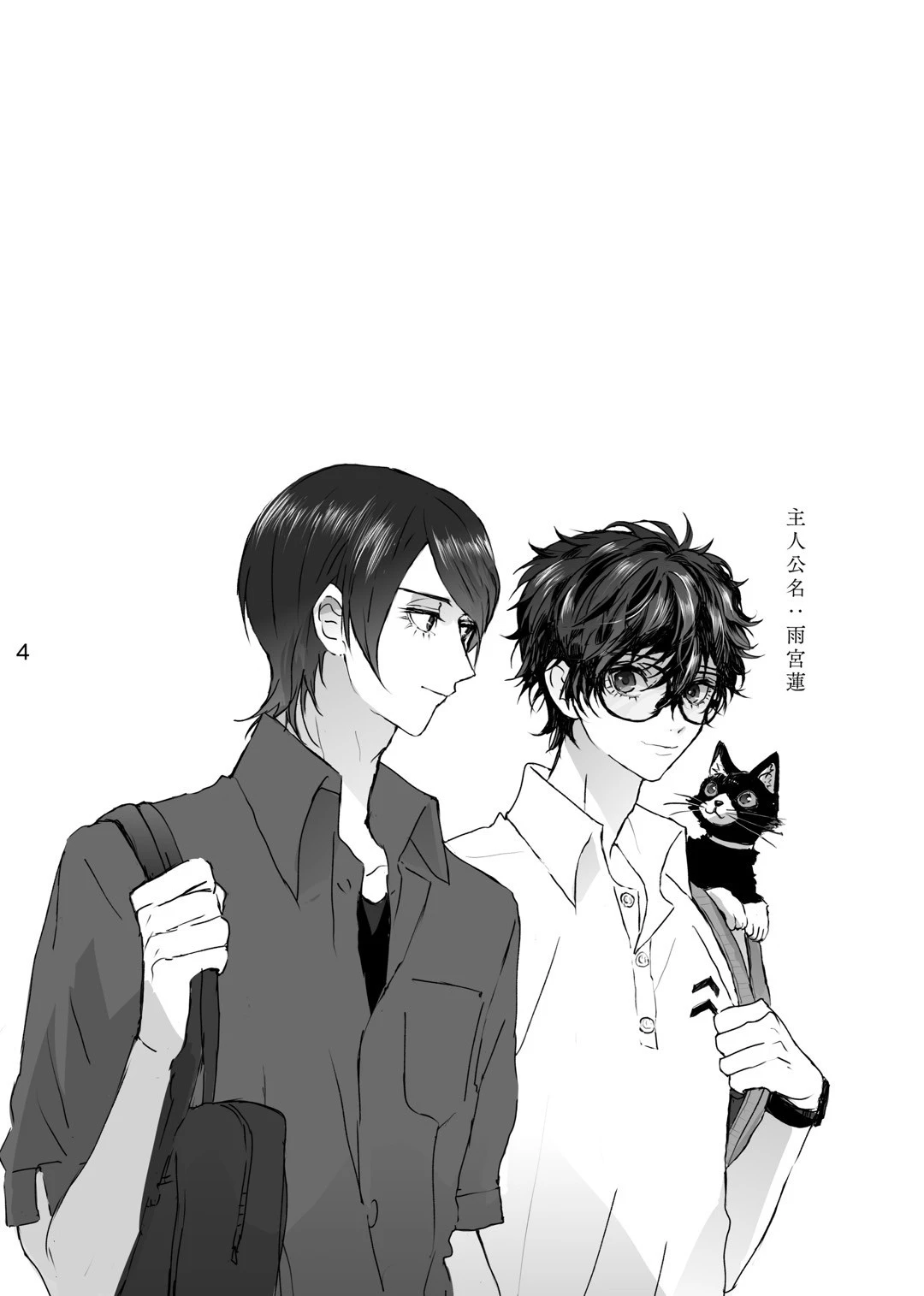หน้า 3