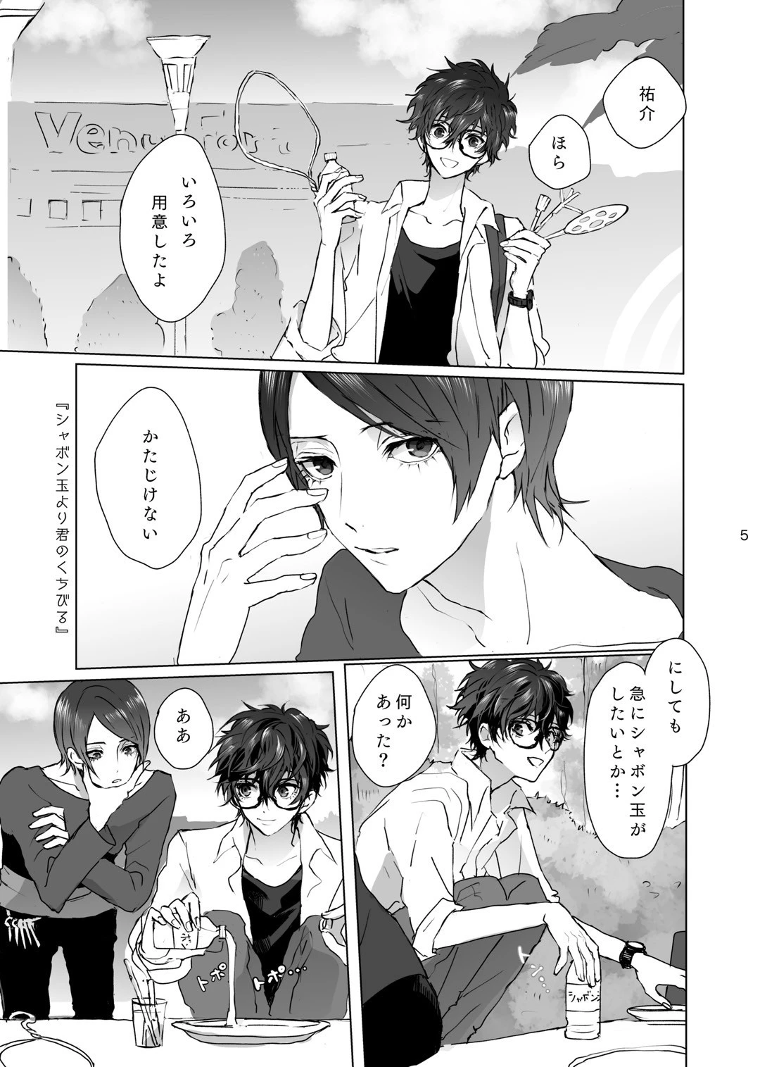 หน้า 4