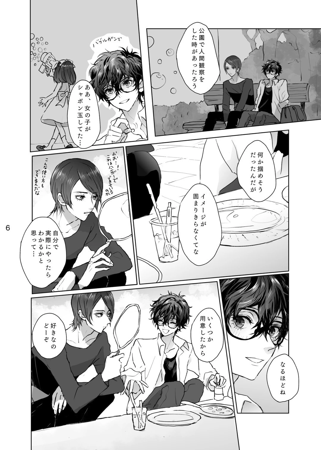 หน้า 5