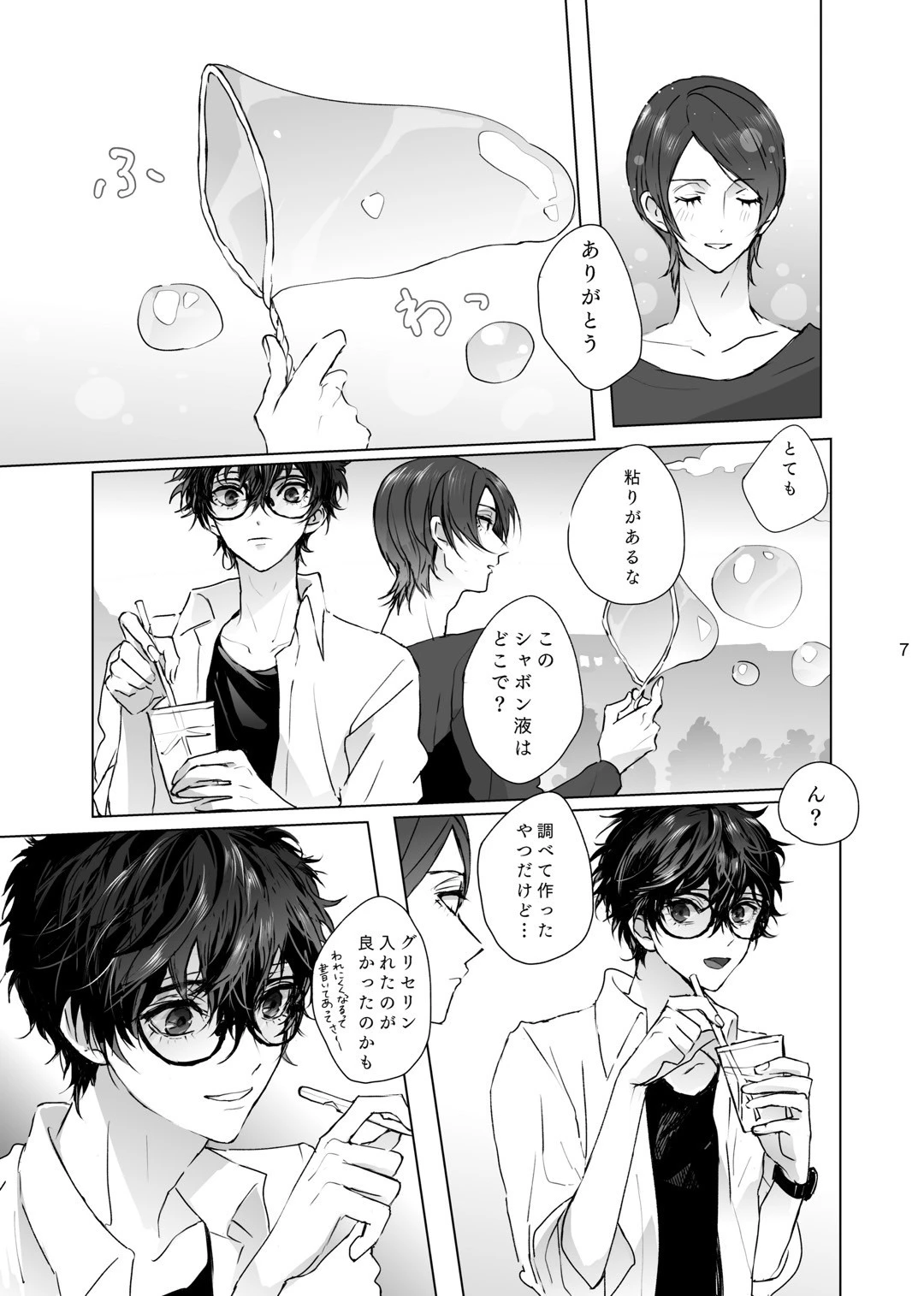 หน้า 6