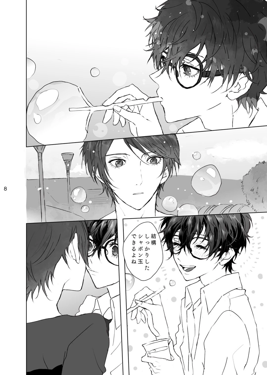หน้า 7