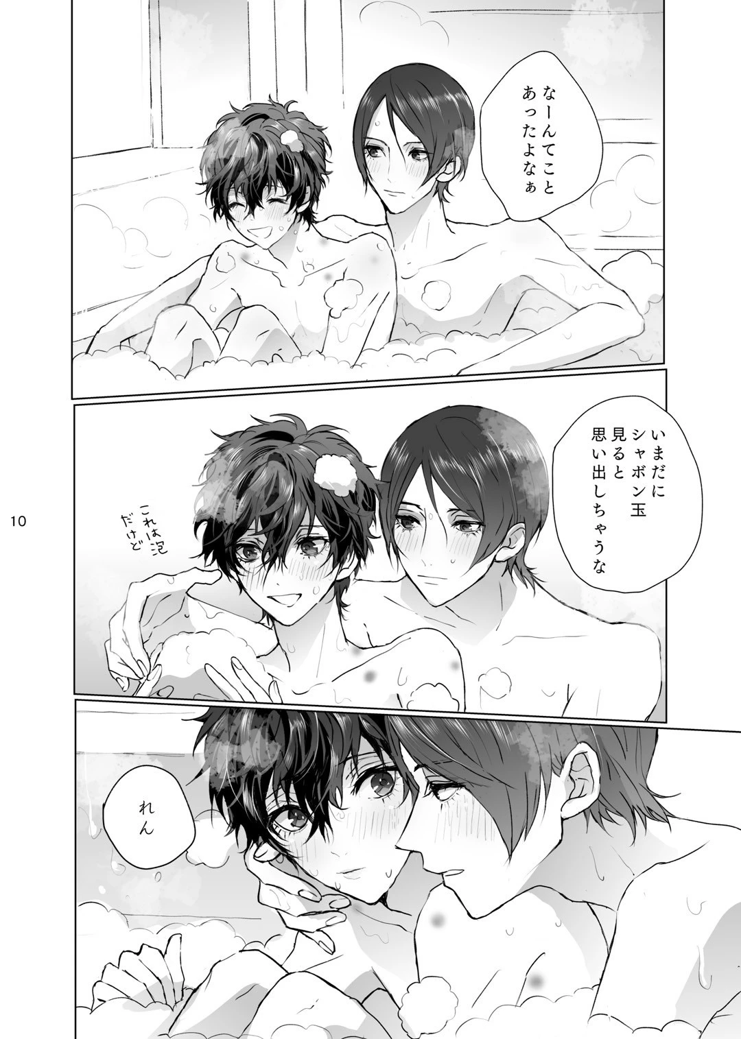 หน้า 9