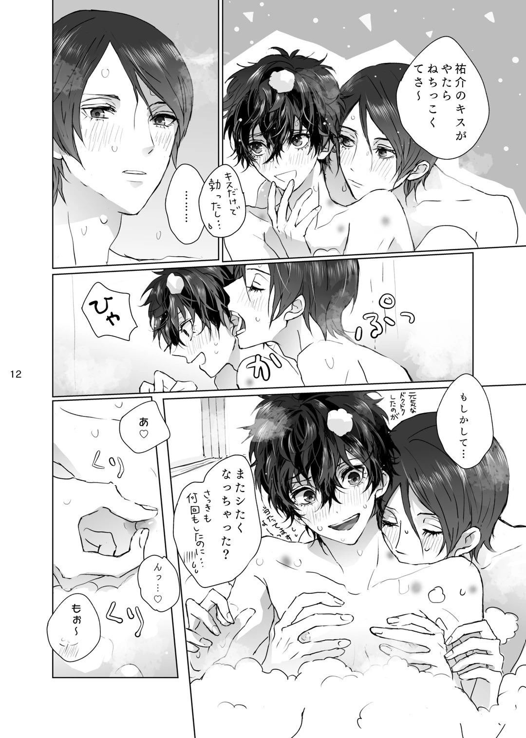 หน้า 11