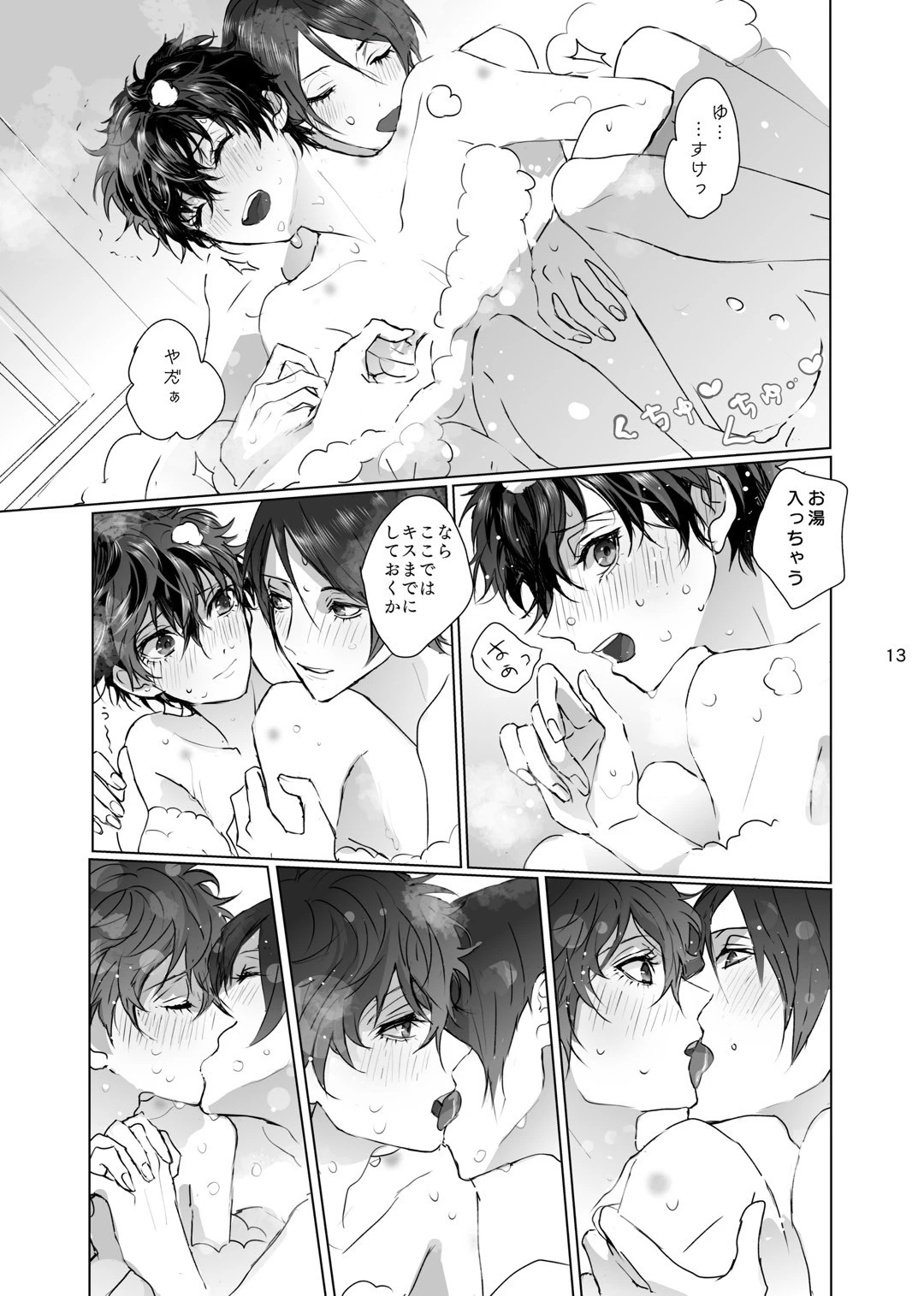 หน้า 12