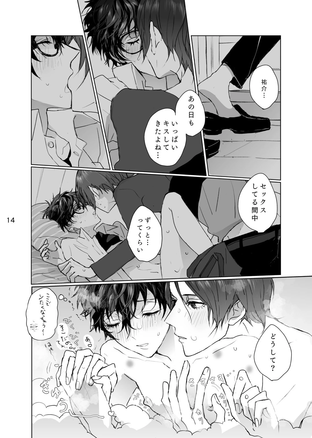 หน้า 13