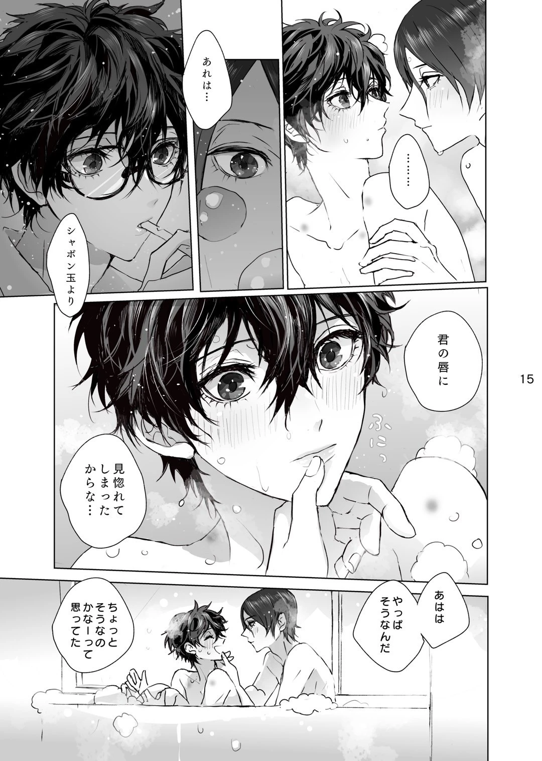 หน้า 14