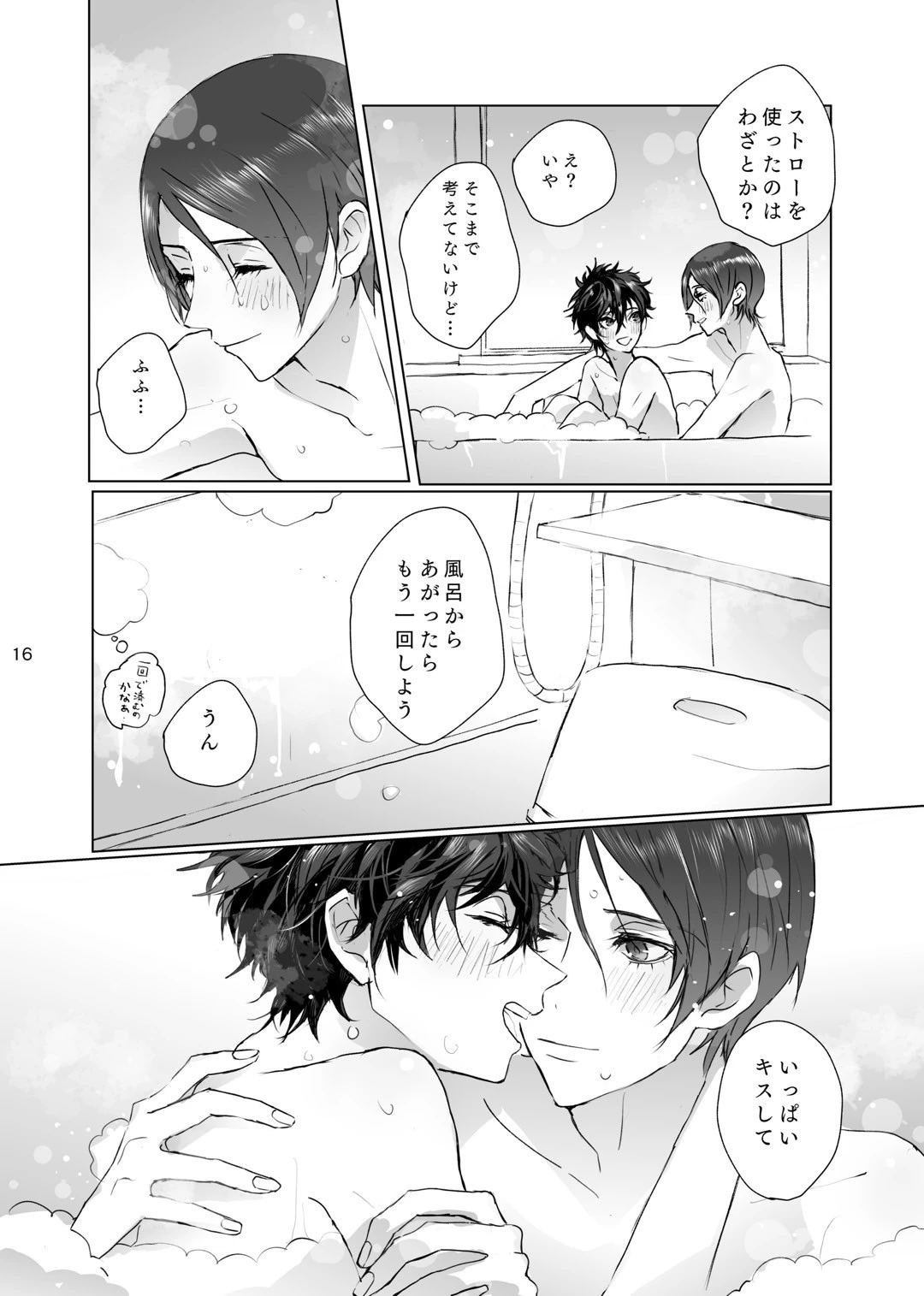 หน้า 15