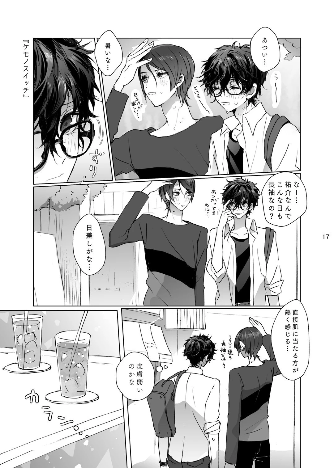 หน้า 16