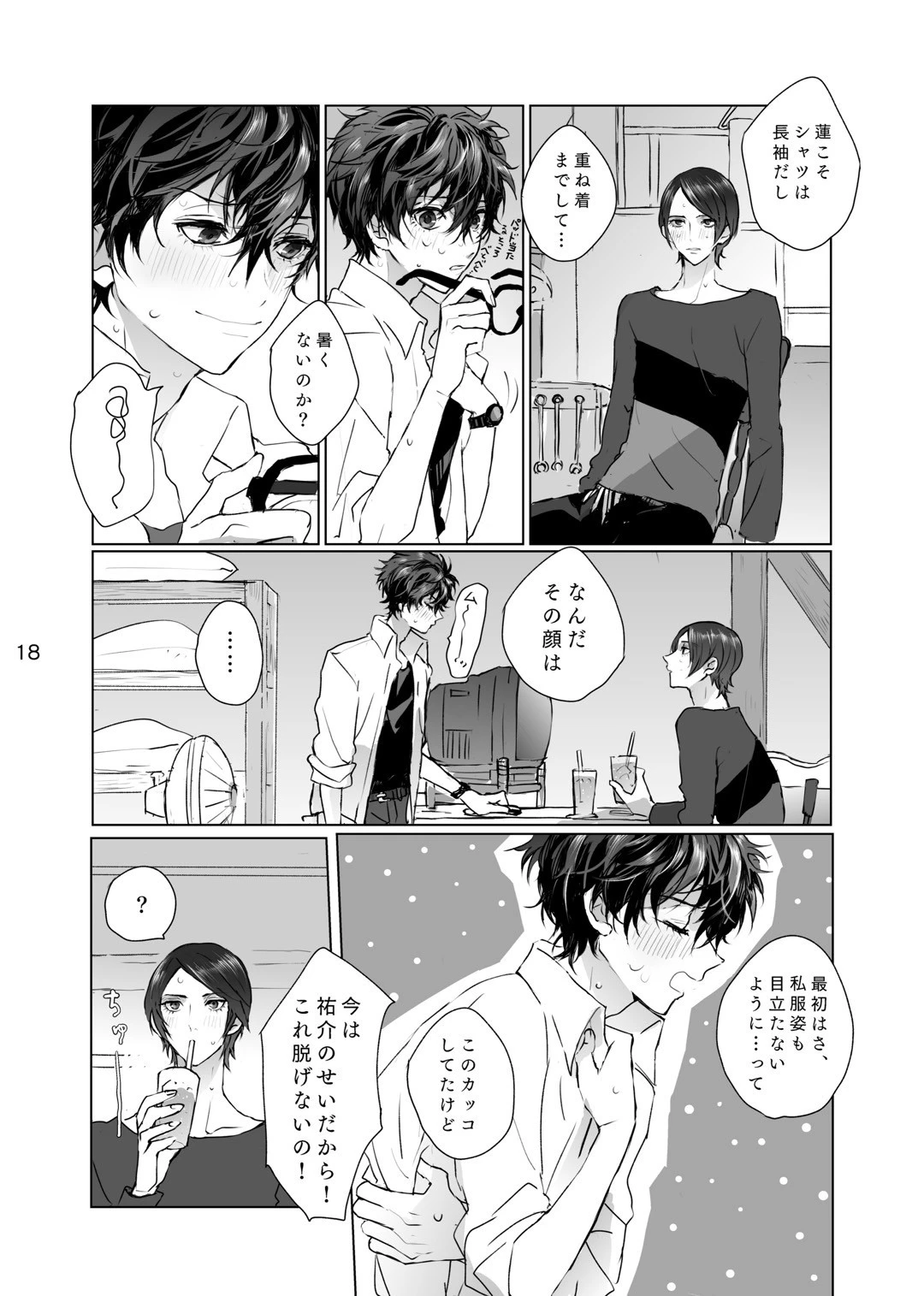 หน้า 17