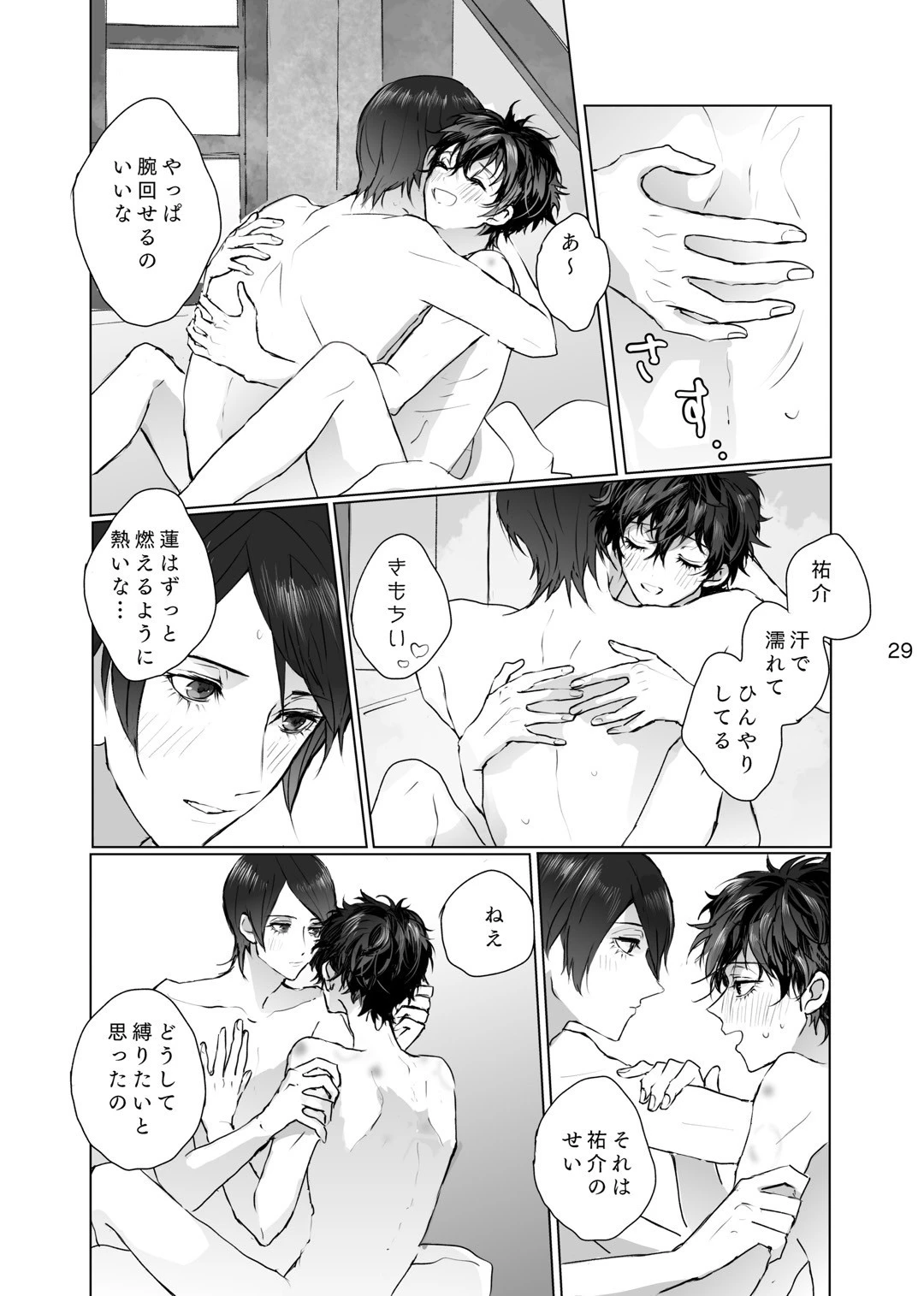 หน้า 28
