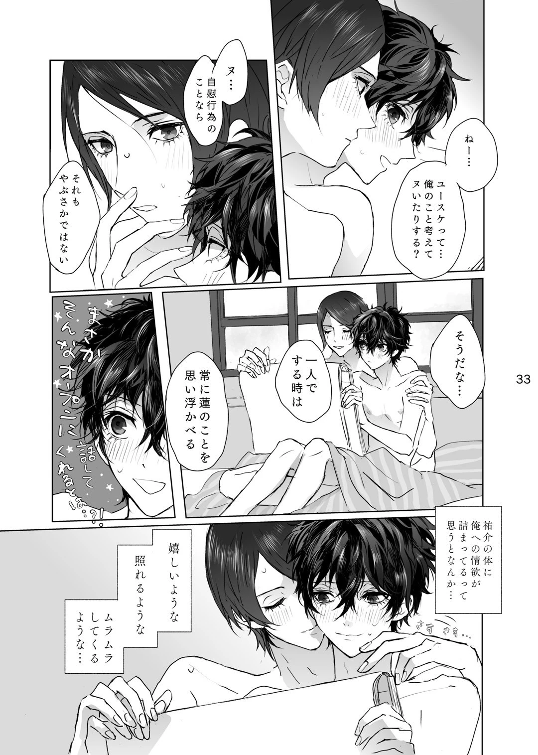 หน้า 32