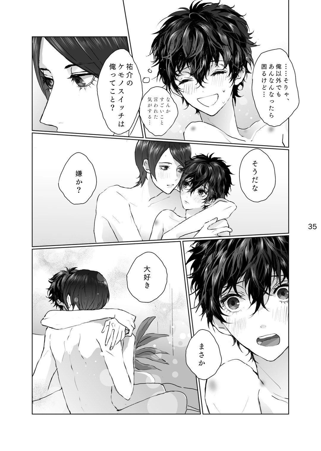 หน้า 34