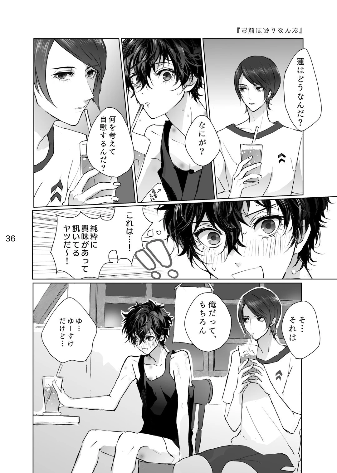 หน้า 35