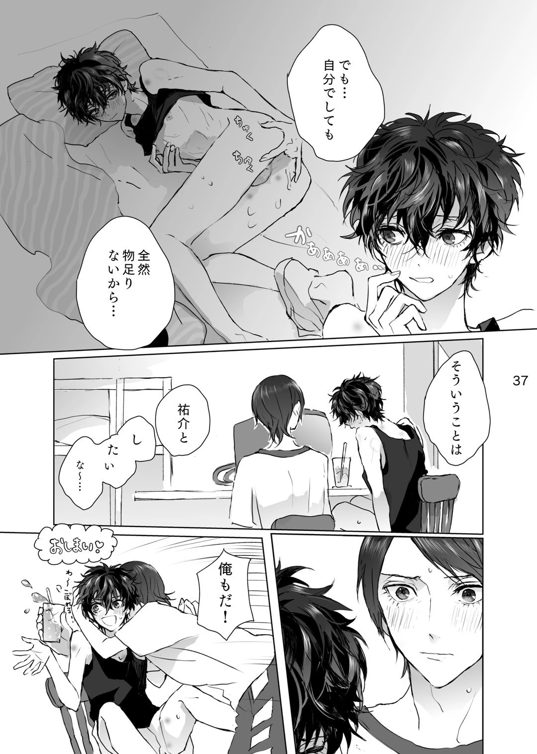หน้า 36