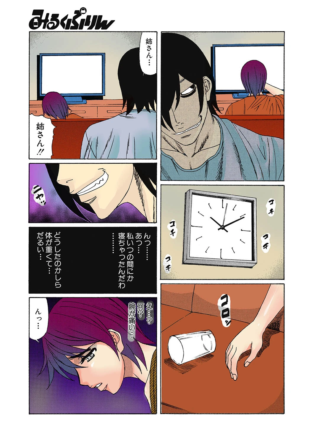 หน้า 7