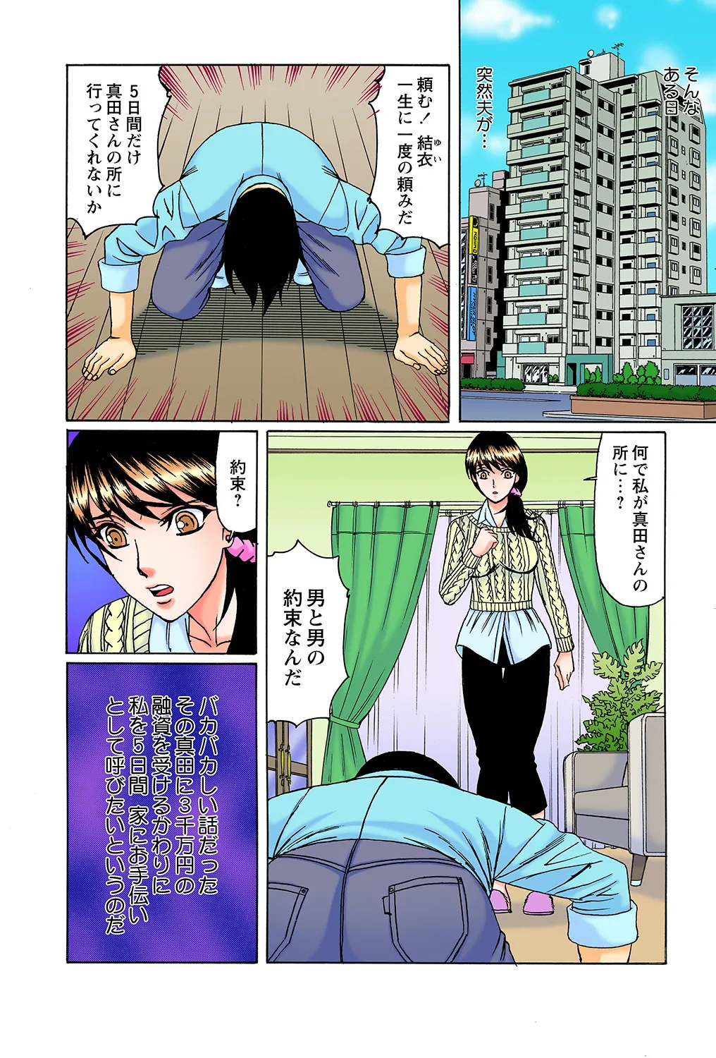หน้า 8