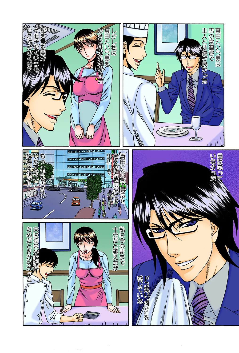 หน้า 9