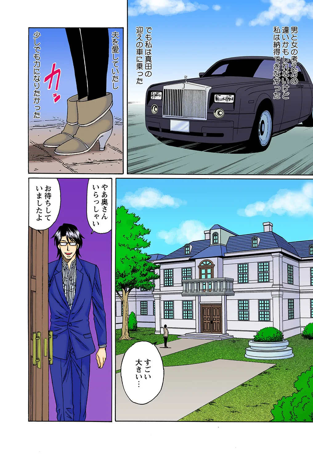 หน้า 10