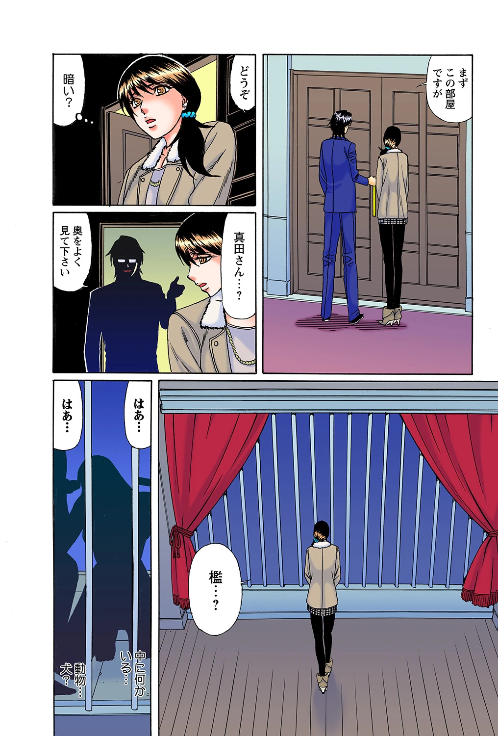 หน้า 12