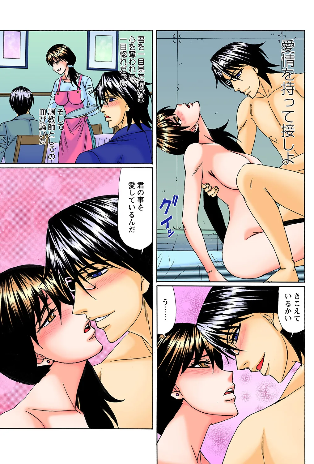 หน้า 44