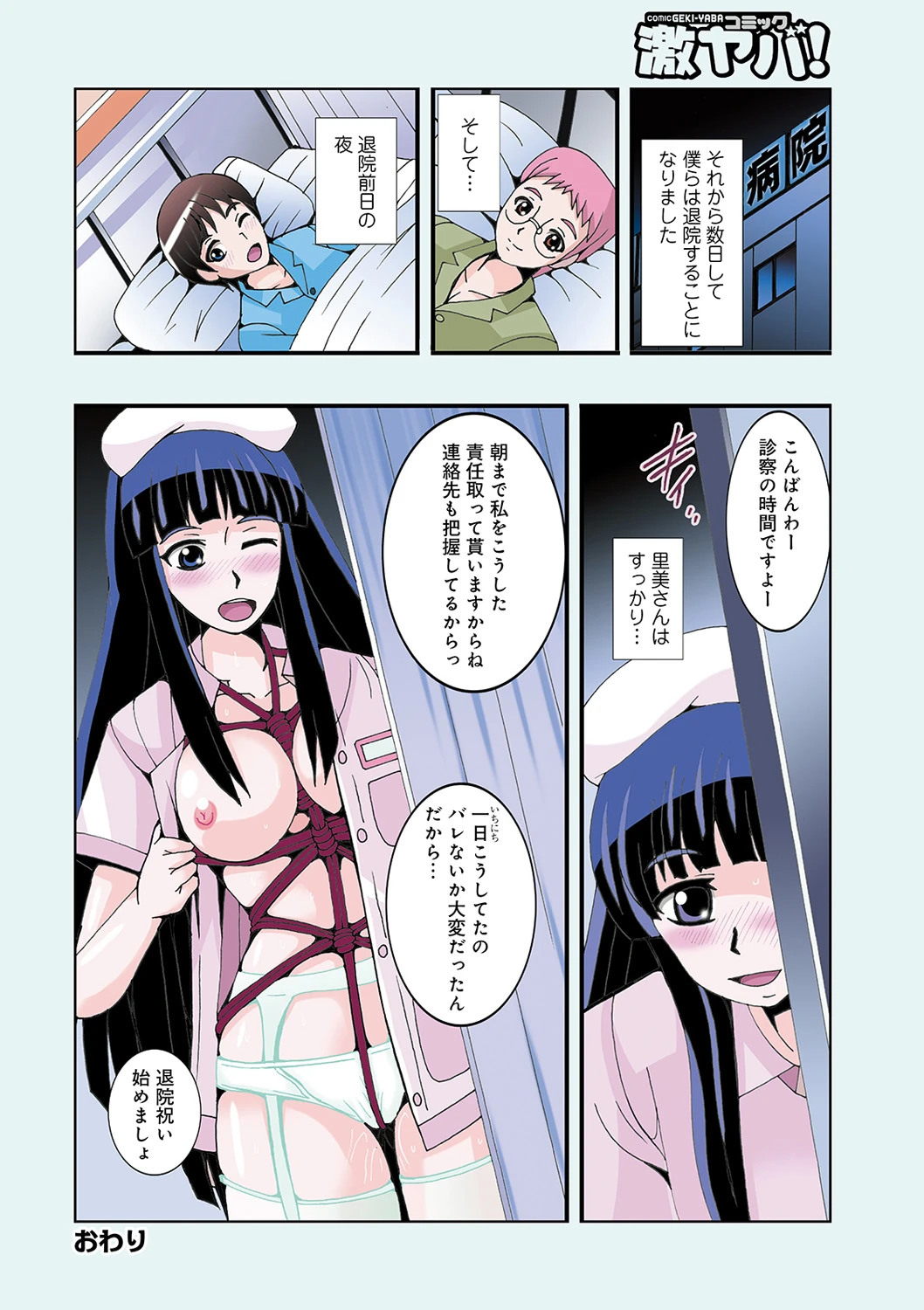 หน้า 16