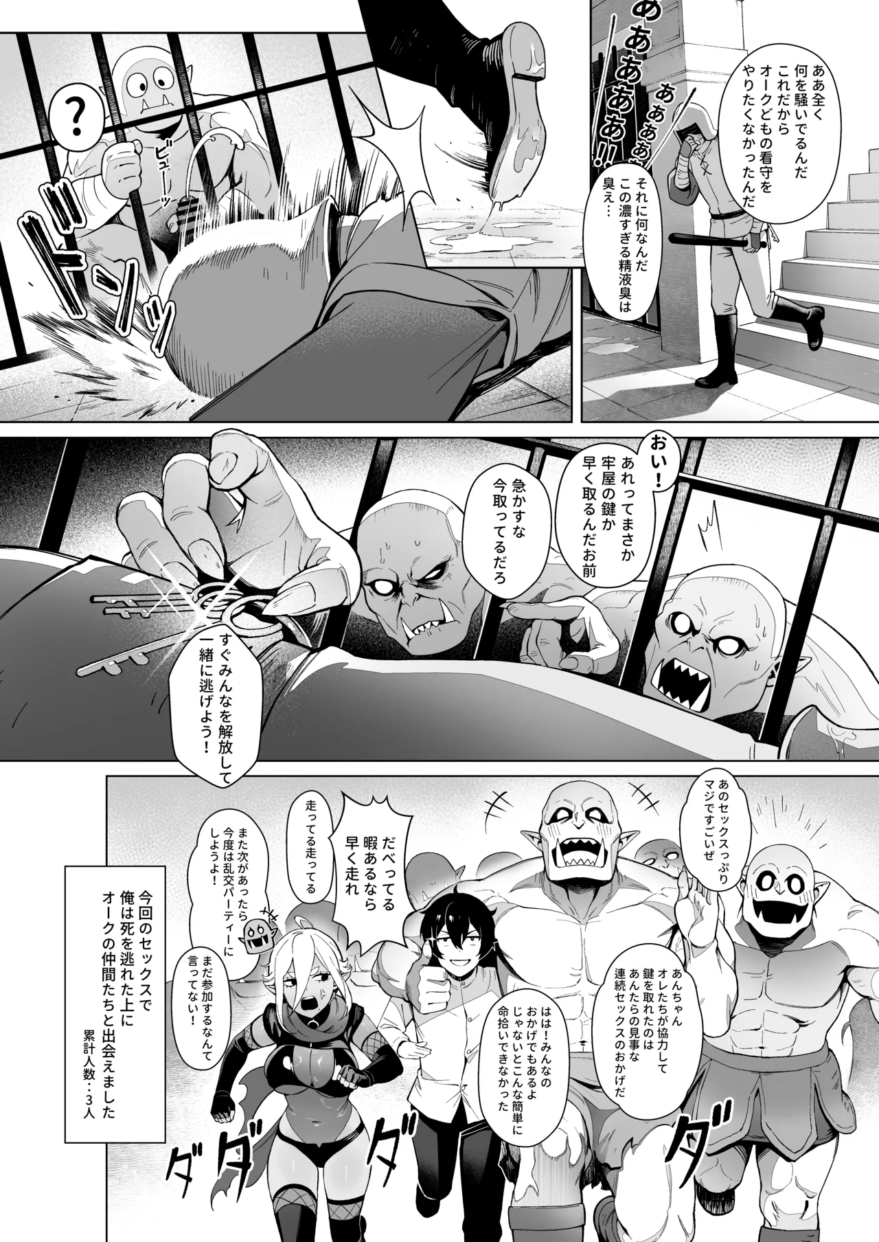 หน้า 17